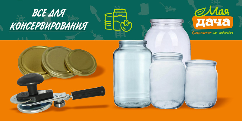 банки