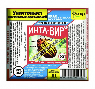 Инта-Вир от вредителей (таблетка 8г)/600