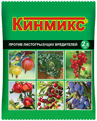 Кинмикс 2,5 мл/ВХ