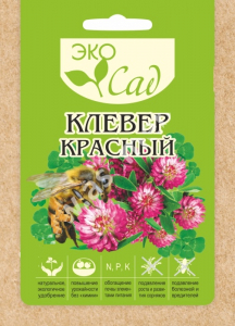 Клевер красный/Сем Алт/ цп 30 гр.