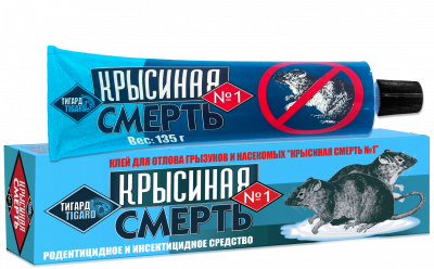 Клей от мышей Крысиная смерть №1 туба 135гр