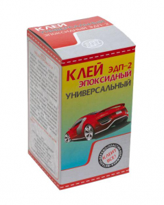 Клей эпоксидный ЭДП-2 (100гр)