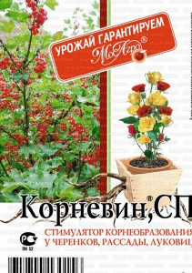 Корневин 5гр /МА