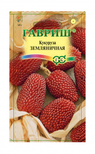 Кукуруза Земляничная/Гавриш/цп 15 шт