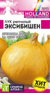 Лук Эксибишен/Сем Алт/цп 0,2 гр. Bejo (Голландские Семена)