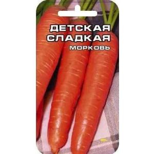 Морковь Детская сладкая 2гр /СибСад