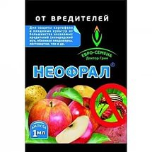 Неофрал от колорад. жука, плодожорки, листовертки, тли и др., 1мл/ЕС