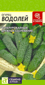 Огурец Водолей/Сем Алт/цп 0,3 гр