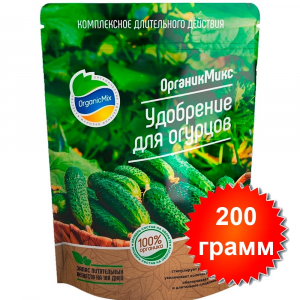 ОрганикМикс Удобрение для огурцов (200г) БИО-комплекс/36