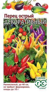 Перец Декоративный острый /Гавриш/ 0,05г/ раннесп. комн. до 10г