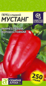 Перец Мустанг/Сем Алт/цп 0,1 гр. Сибирская Селекция!