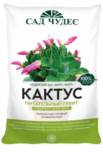 Почвогрунт Кактус 2,5л (ФАРТ) /10