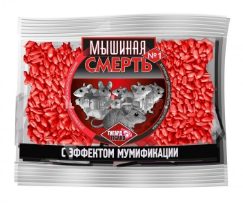 Смесь зерна и гранул Мышиная смерть №1 200гр/50