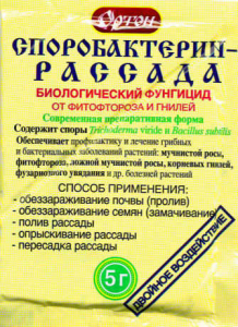 Споробактерин рассада от болезней 5 гр. (1/100) /Ортон/ НОВИНКА