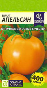 Томат Апельсин/Сем Алт/цп 0,1 гр