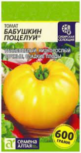 Томат Бабушкин Поцелуй/Сем Алт/цп 0,05 гр. Наша Селекция!