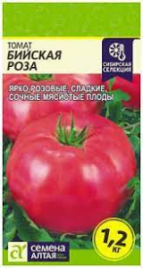 Томат Бийская Роза/Сем Алт/цп 0,05 гр. Сибирская Селекция!