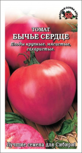 Томат Бычье сердце цветной /Сотка/ 0,1 г//с/с, инд, до 600г