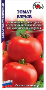 Томат Взрыв б/п /Сотка/ 0,1 г