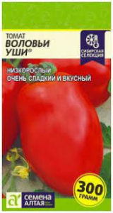 Томат Воловьи Уши/Сем Алт/цп 0,05 гр. Наша Селекция!