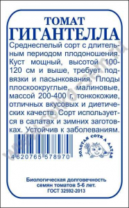 Томат Гигантелла б/п /Сотка/ 0,08 г / ср/сп, малинов, до 400гр