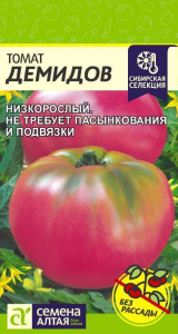 Томат Демидов/Сем Алт/цп 0,05 гр. Сибирская Селекция!