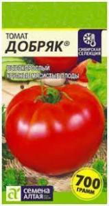 Томат Добряк/Сем Алт/цп 0,05 гр. Наша Селекция!