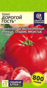 Томат Дорогой Гость/Сем Алт/цп 0,05 гр. Наша Селекция