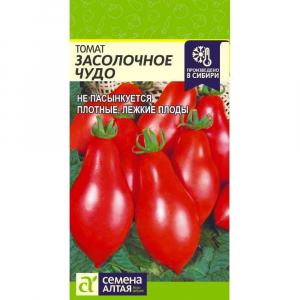 Томат Засолочное Чудо/Сем Алт/цп 0,05 гр.