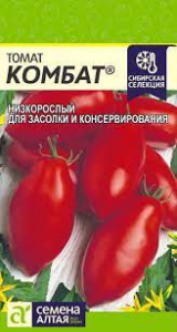 Томат Комбат/Сем Алт/цп 0,05 гр. Наша Селекция!