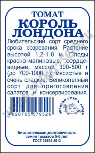 Томат Король Лондона б/п /Сотка/ 0,08г; с/р, инд, до 700