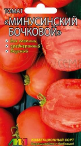 Томат Минусинский бочковой (5шт) Мязина/10