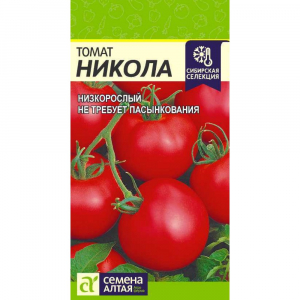 Томат Никола/Сем Алт/цп 0,05 гр. Сибирская Селекция!