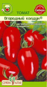 Томат Огородный Колдун/Сем Алт/цп 0,05 гр. Наша Селекция!