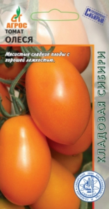 Томат Олеся 0,08г /Агрос
