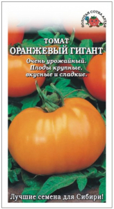 Томат Оранжевый гигант б/п /Сотка/ 0,08 г;с/р,дет,700