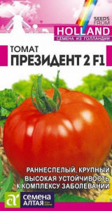 Томат Президент 2 F1/Сем Алт/цп 5 шт. Seminis (Голландские Семена)