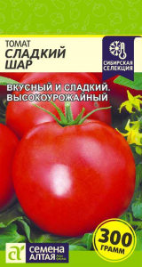 Томат Сладкий Шар/Сем Алт/цп 0,05 гр. Наша Селекция!