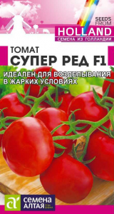 Томат Супер Ред F1 /Сем Алт/цп 0,1 гр.