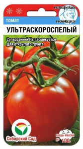 Томат Ультраскороспелый выс.40-50см.до 100гр (Сиб.сад)