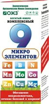 Богатый-микро КОМПЛЕКСНЫЙ (9 микроэлементов) 100мл