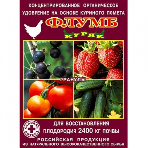 Флумб куряк гранулы 1 кг (Прок)