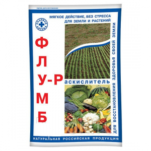 Флумб-Р 1кг