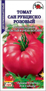 Томат Сан Рубциско Розовый /Сотка/ 0,1г/ малин. 300-500г до 800г/*1500