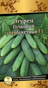 Огурец Пучковый Супербукетный 10шт Ц Волжский Сад