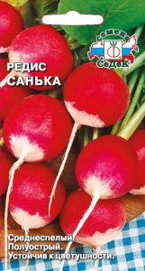 Редис Санька 3г Ц СеДеК