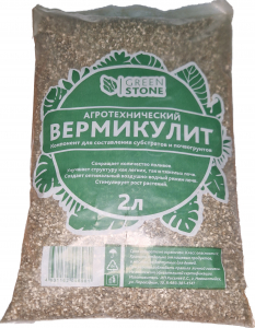 Вермикулит 2л GreenStone /Бу