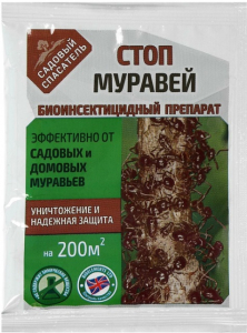 Стоп Муравей 20г  (ФХИ) 35