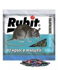 Зерно от грызунов Зоокумарин+ 160гр. микс Rubit, пакет А-5043