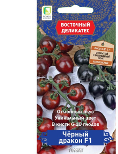 Томат Черный дракон F1 Серия Восточный  деликатес 10 шт (Поиск)
